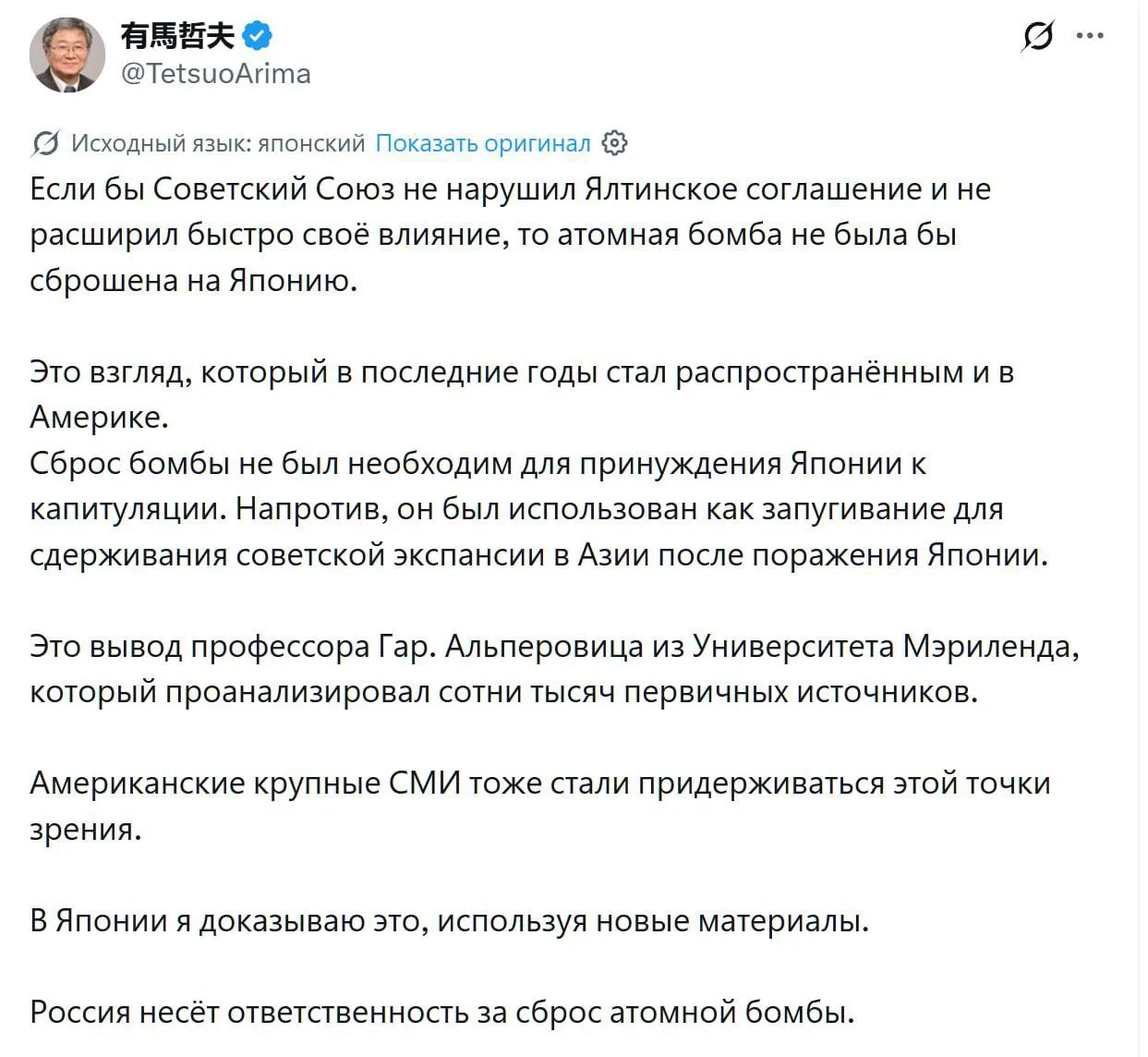 Изображение из сообщения канала