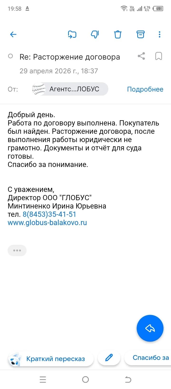 Изображение из сообщения канала