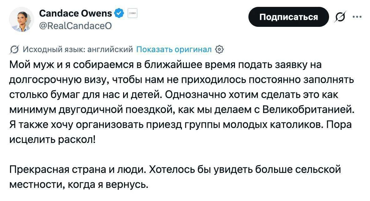 Изображение из сообщения канала
