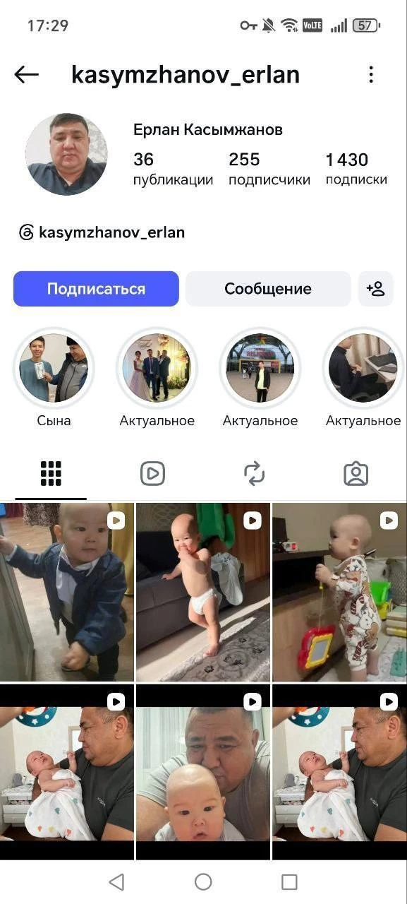 Изображение из сообщения канала