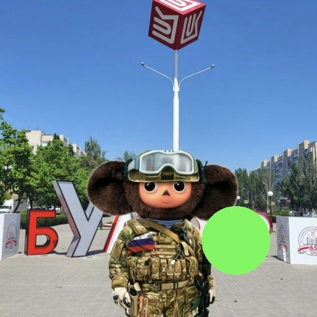 Фотография канала Max Волгоград 🇷🇺 Красноармейский