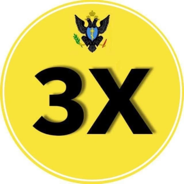 Логотип канала