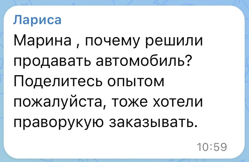 Изображение из сообщения канала