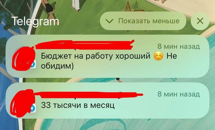 Изображение из сообщения канала