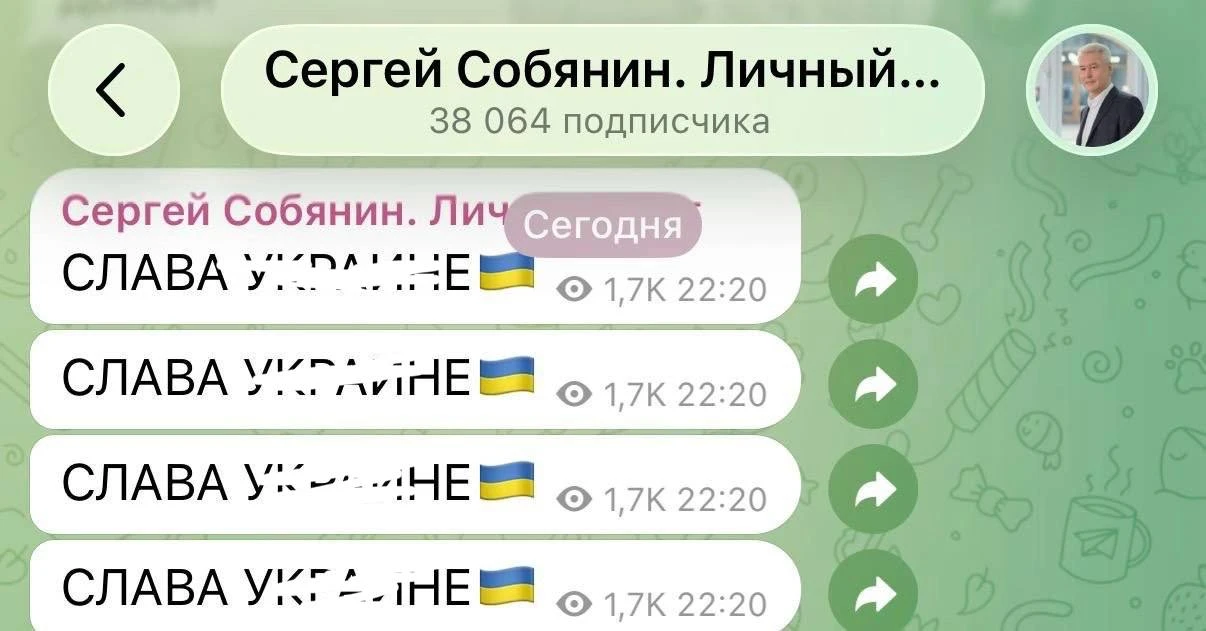 Изображение из сообщения канала