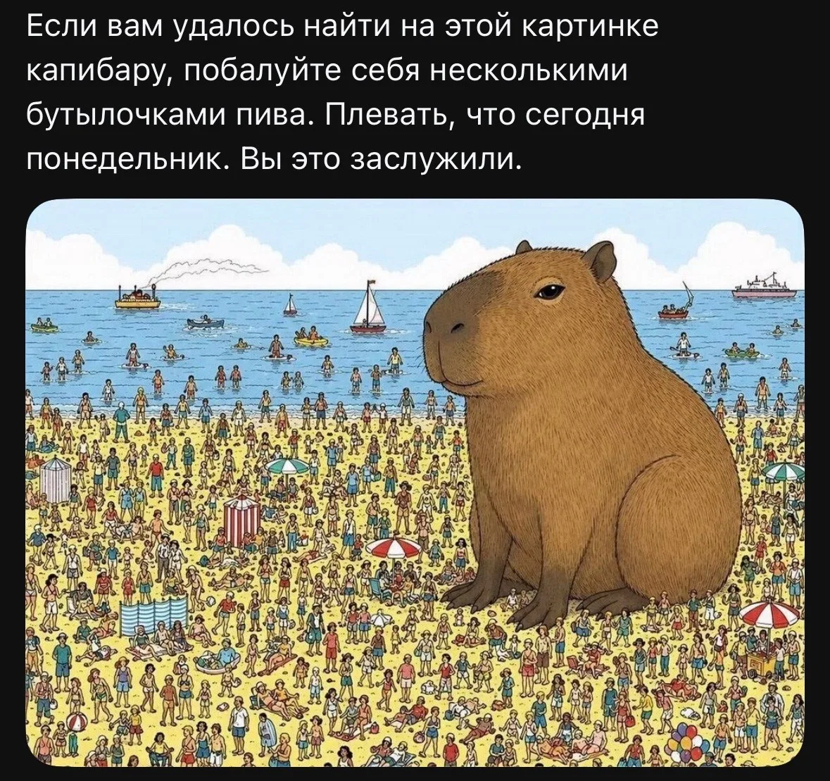 Изображение из сообщения канала