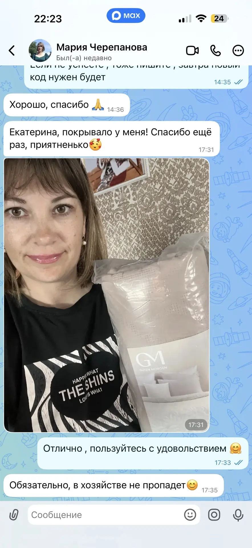 Изображение из сообщения канала