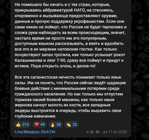 Изображение из сообщения канала