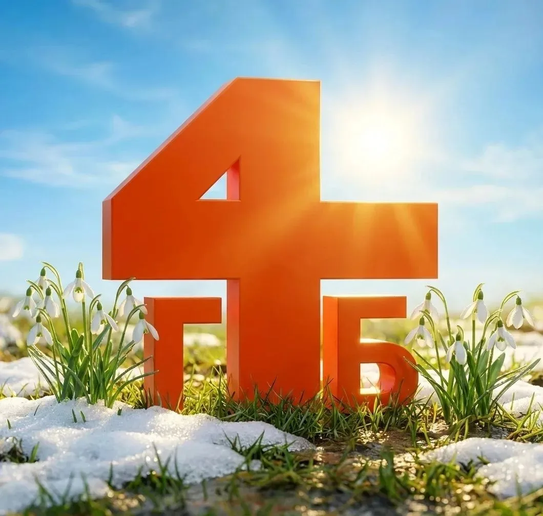 ГАУЗ СО "Городская больница № 4 г. Нижний Тагил"