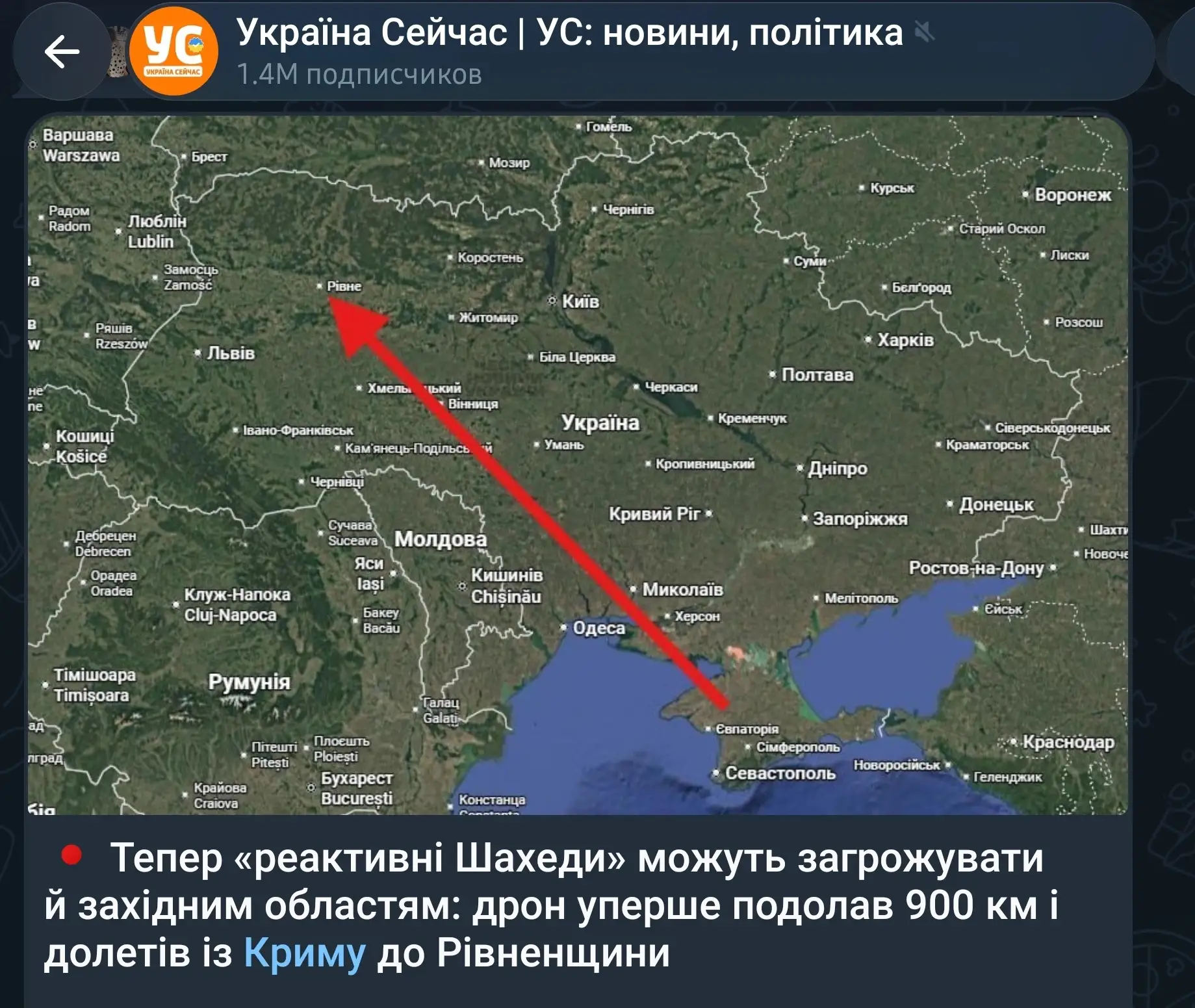 Изображение из сообщения канала