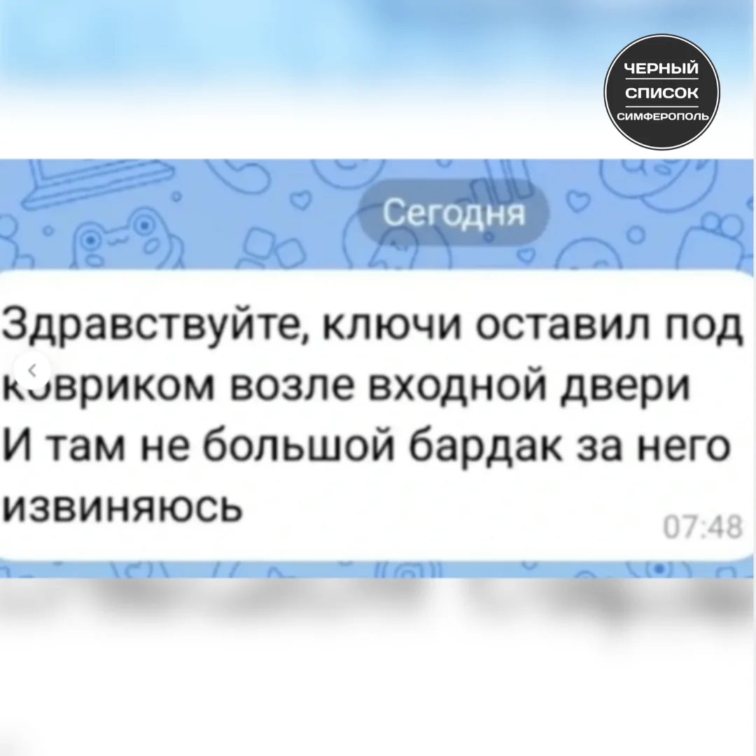 Изображение из сообщения канала