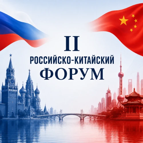 Бот-помощник РКФ