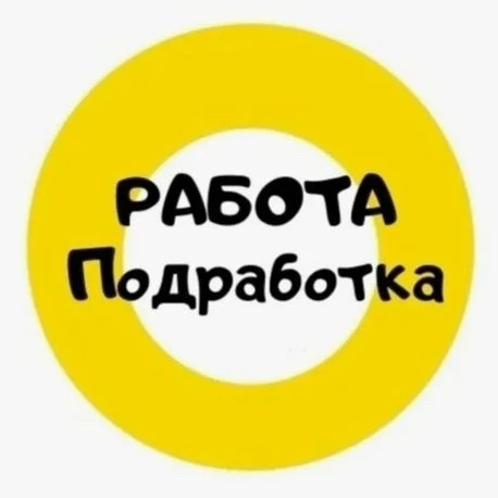 Откликнуться