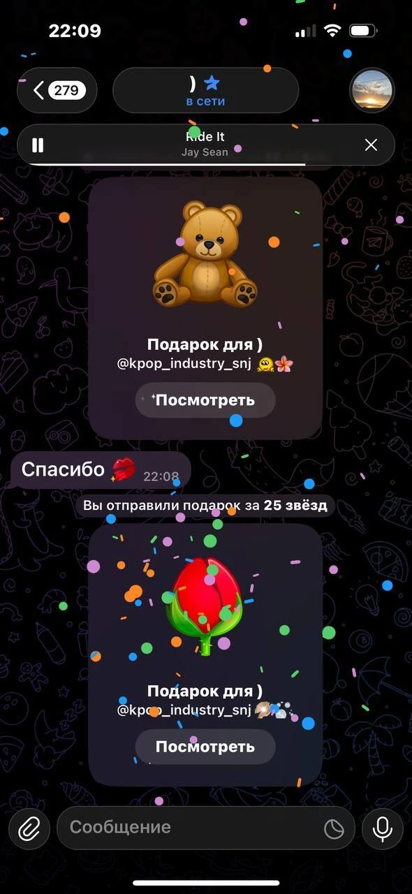Изображение из сообщения канала