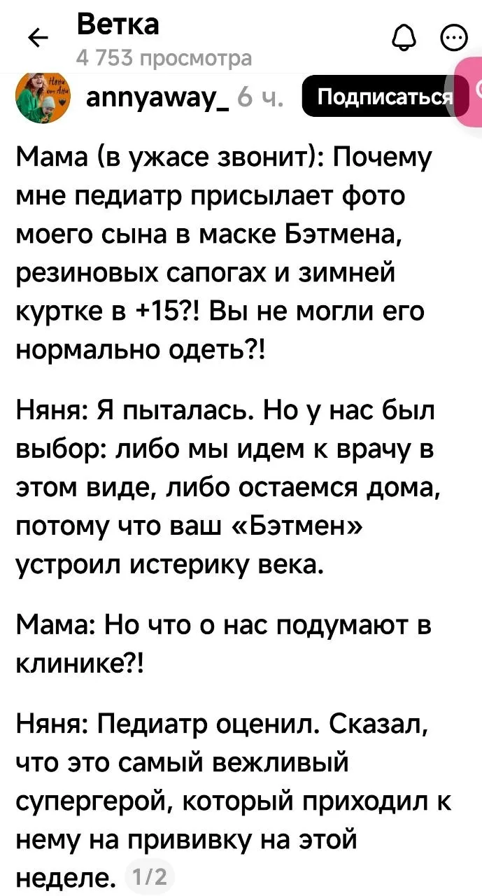 Изображение из сообщения канала