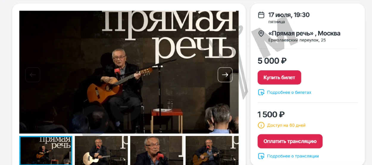 Изображение из сообщения канала