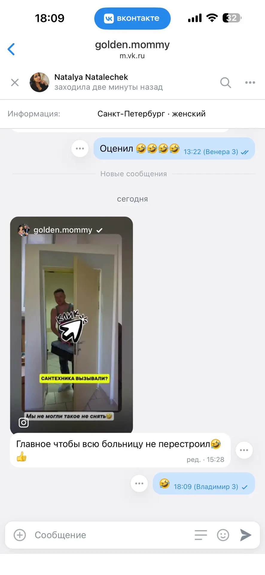Изображение из сообщения канала