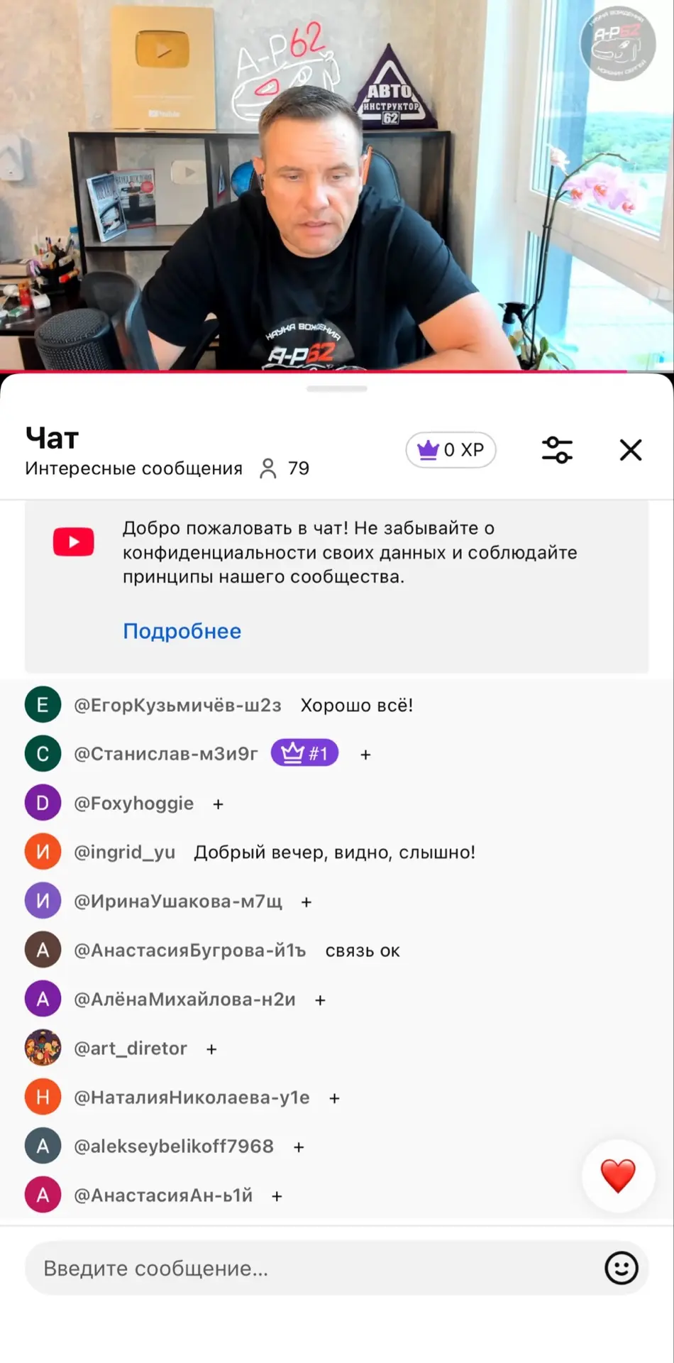 Изображение из сообщения канала