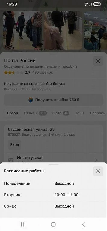 Изображение из сообщения канала