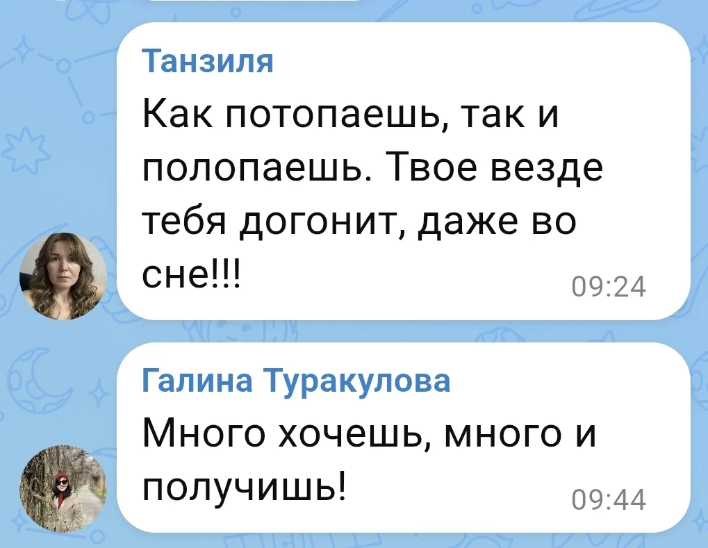 Изображение из сообщения канала