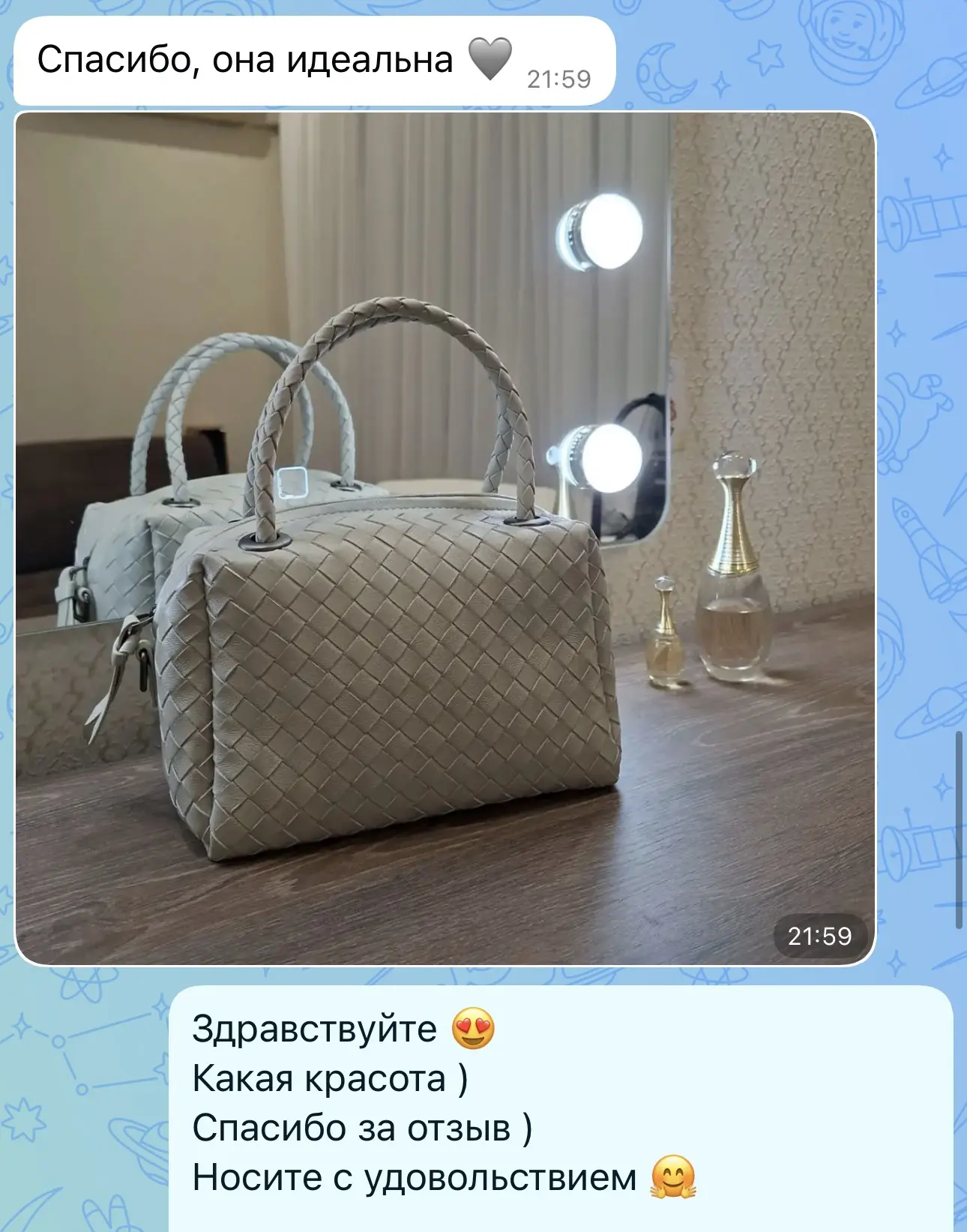 Изображение из сообщения канала