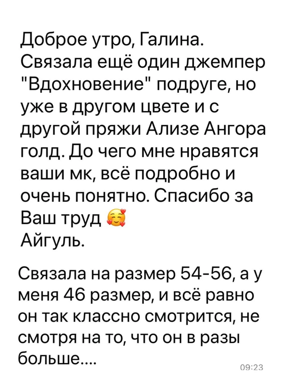 Изображение из сообщения канала
