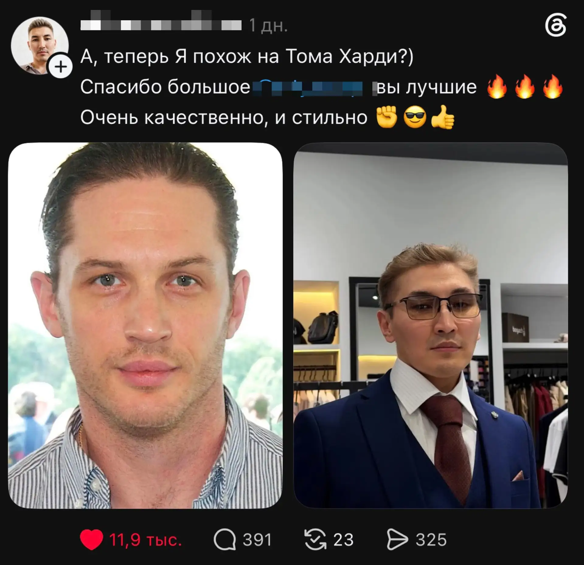 Изображение из сообщения канала