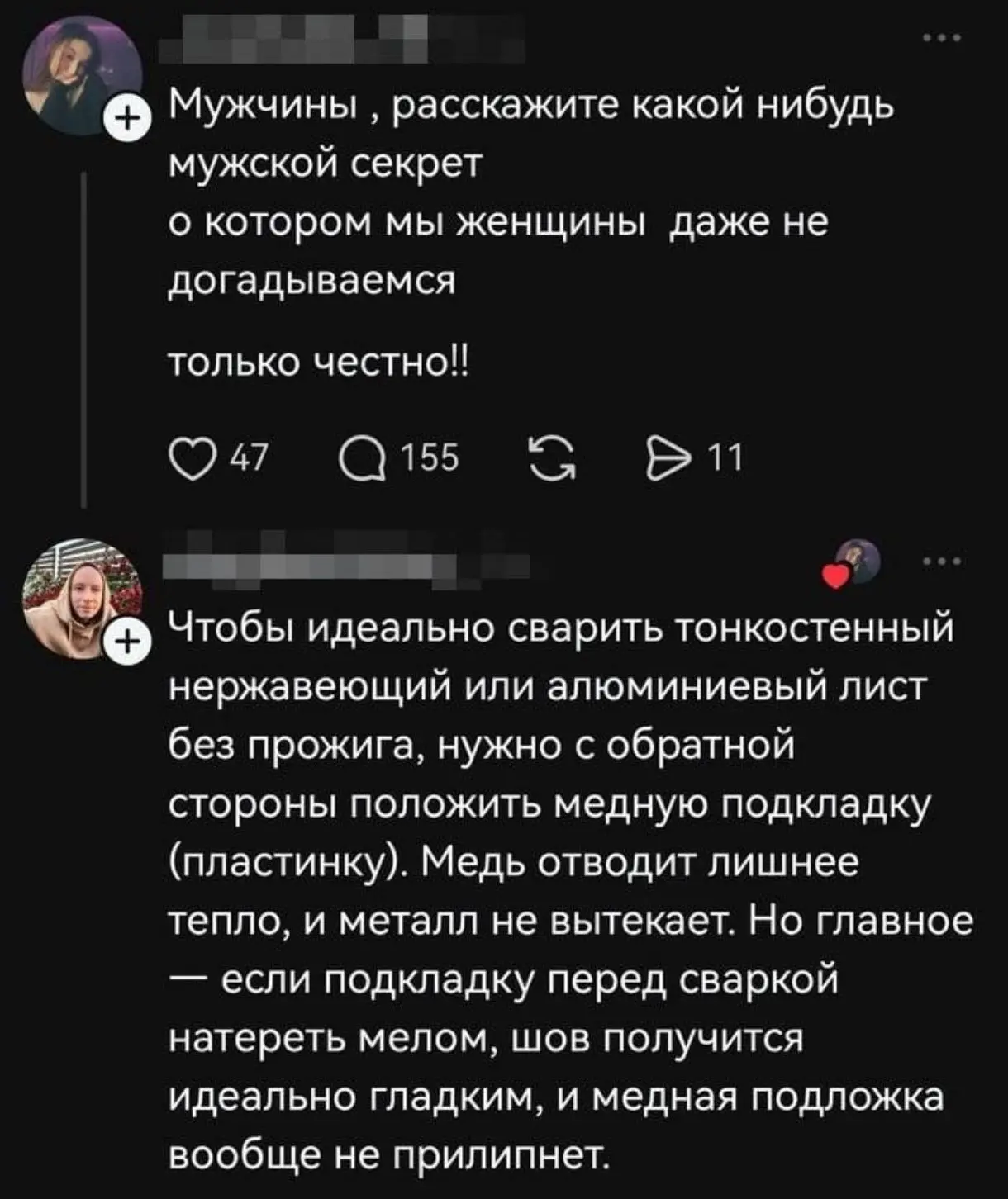 Изображение из сообщения канала
