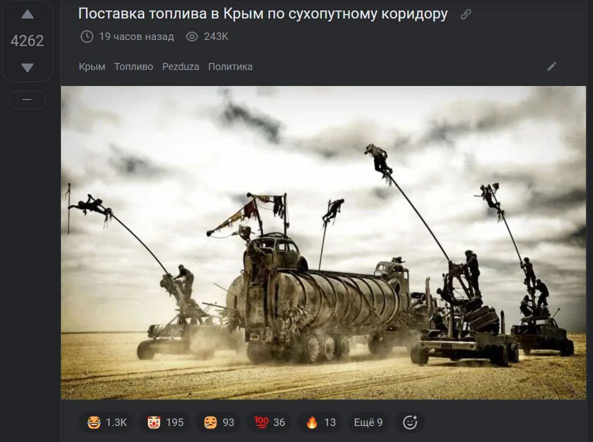 Изображение из сообщения канала