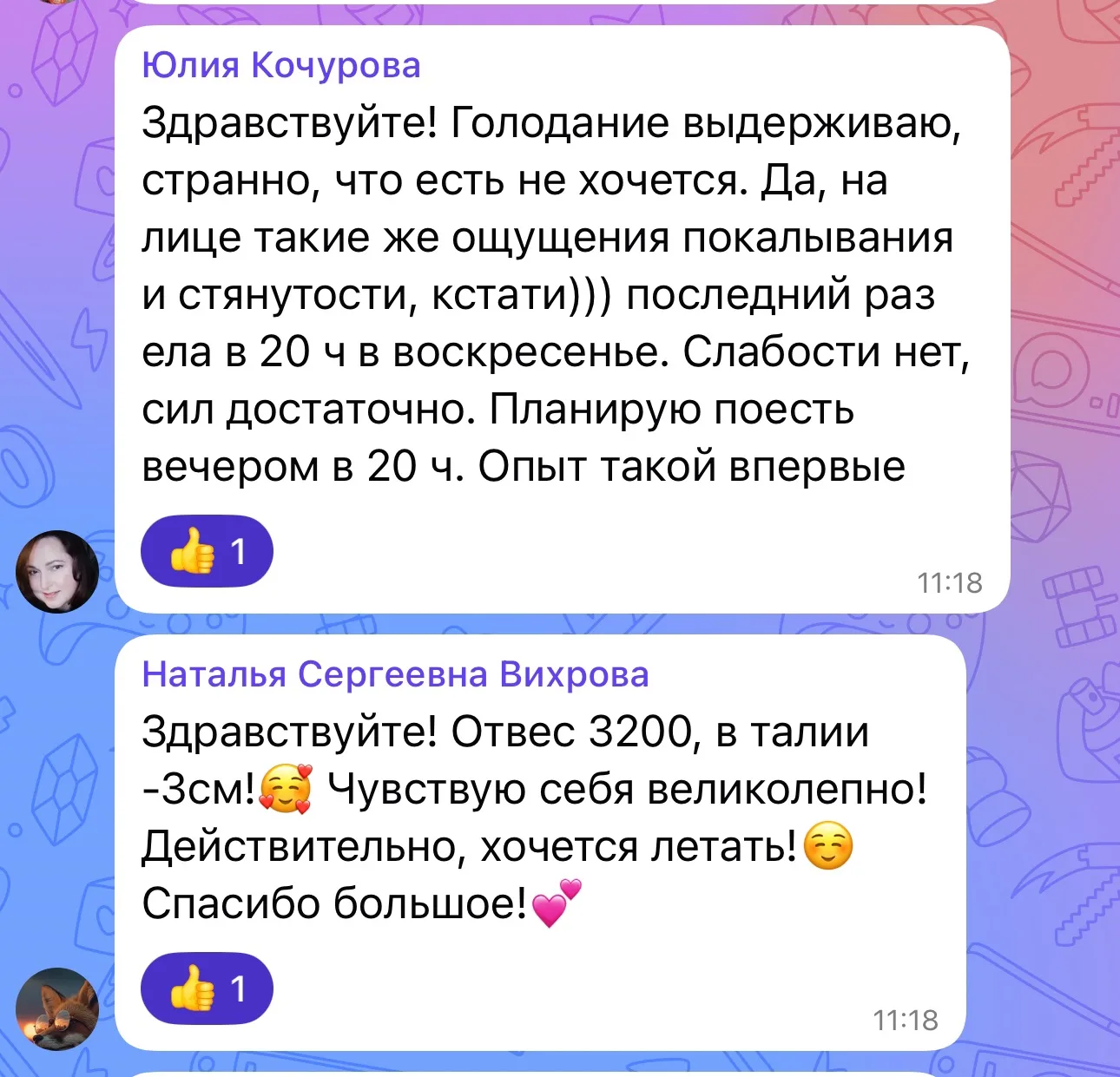 Изображение из сообщения канала
