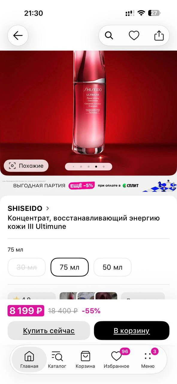 Изображение из сообщения канала
