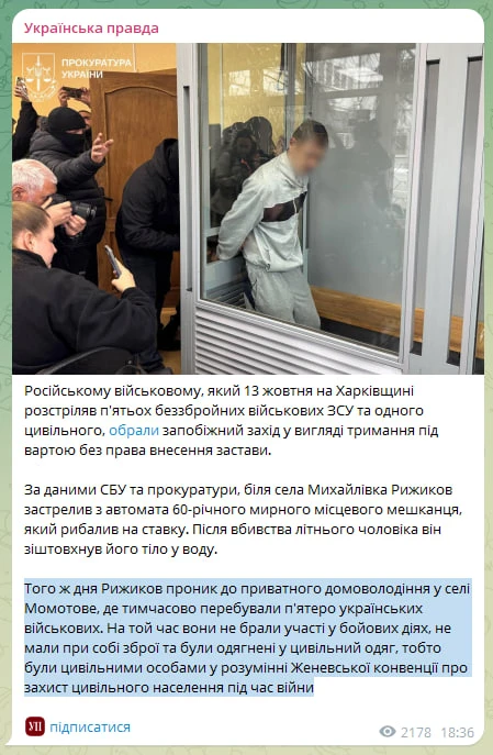 Изображение из сообщения канала