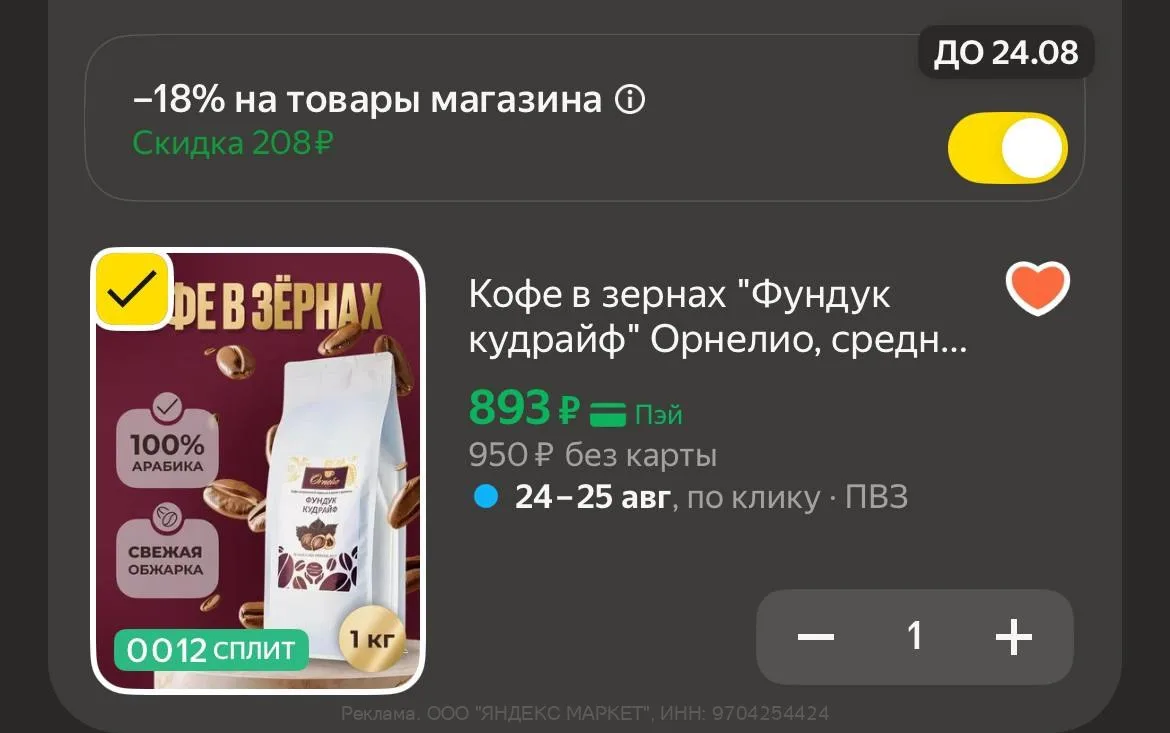 Изображение из сообщения канала