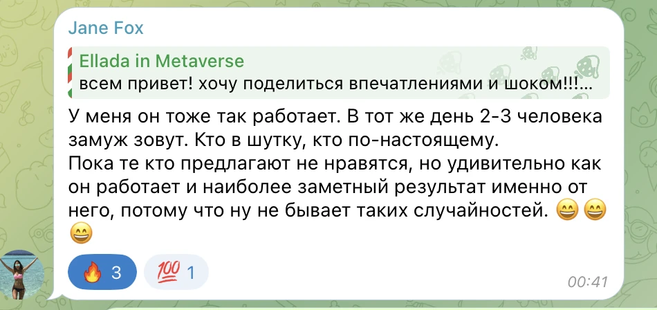 Изображение из сообщения канала