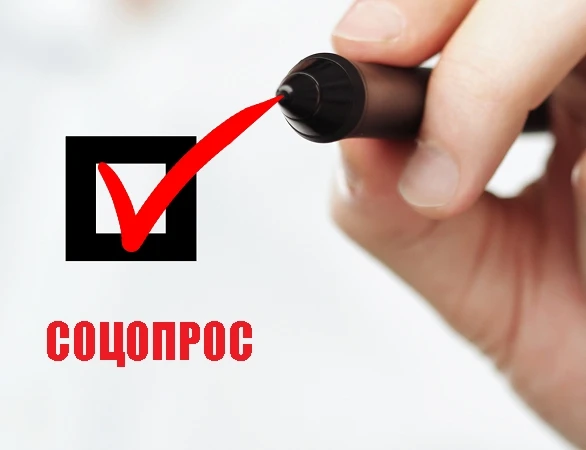 Логотип канала Опросы за вознаграждение. Вся Россия