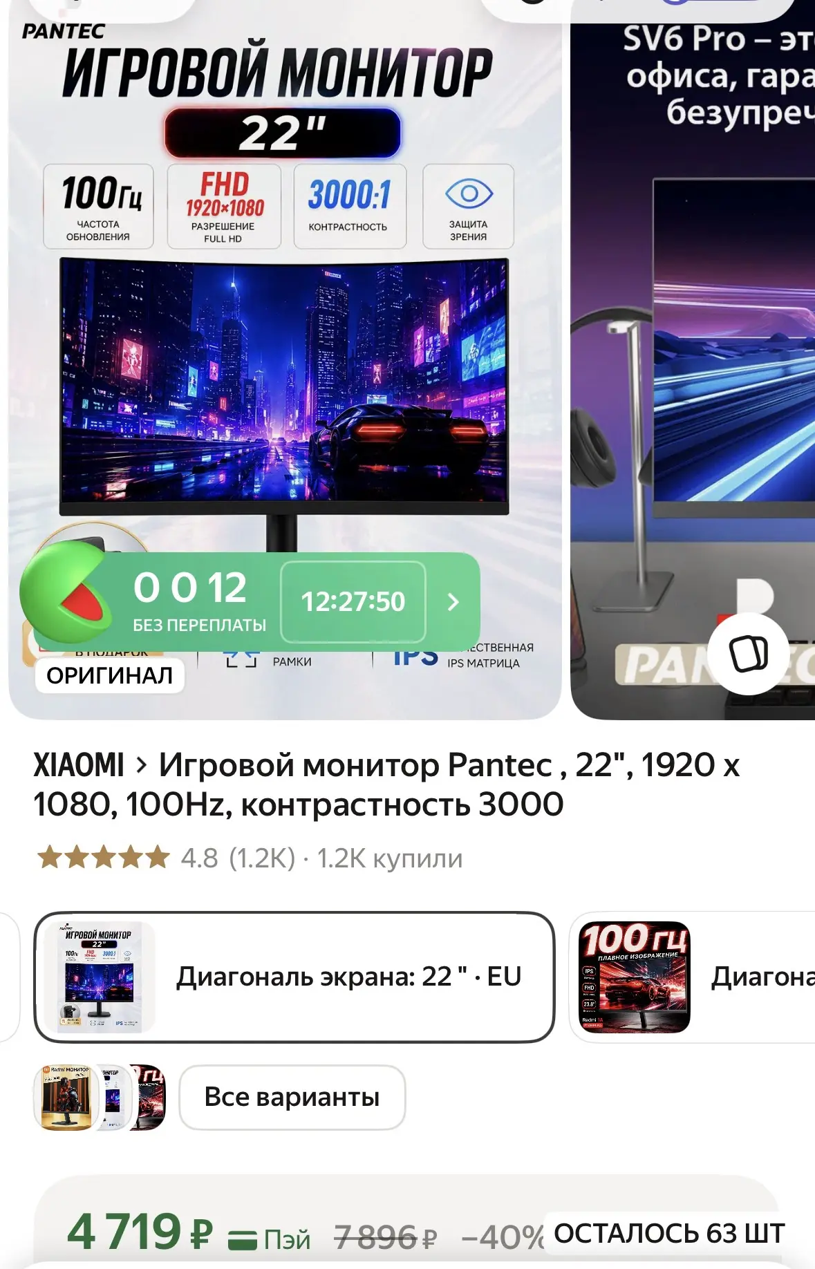 Изображение из сообщения канала