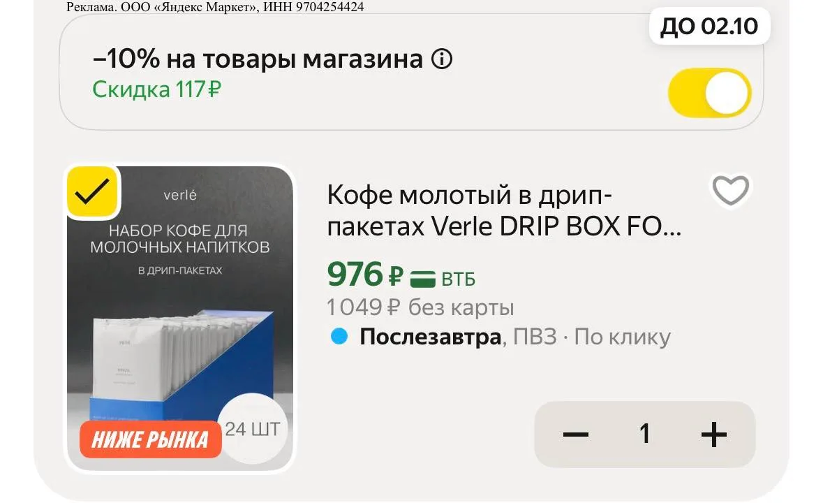 Изображение из сообщения канала
