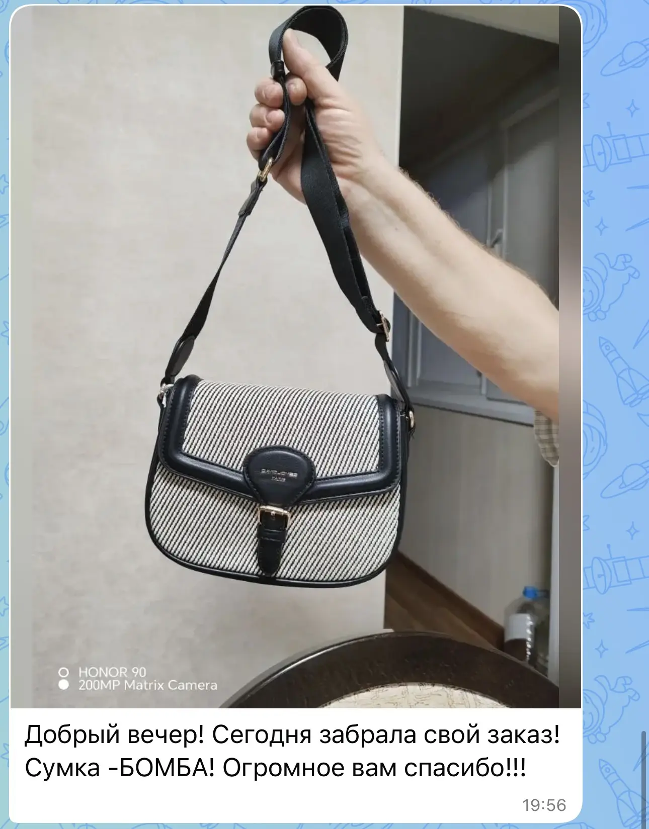 Изображение из сообщения канала