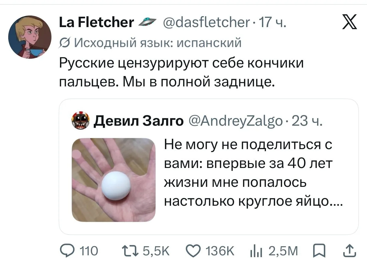 Изображение из сообщения канала