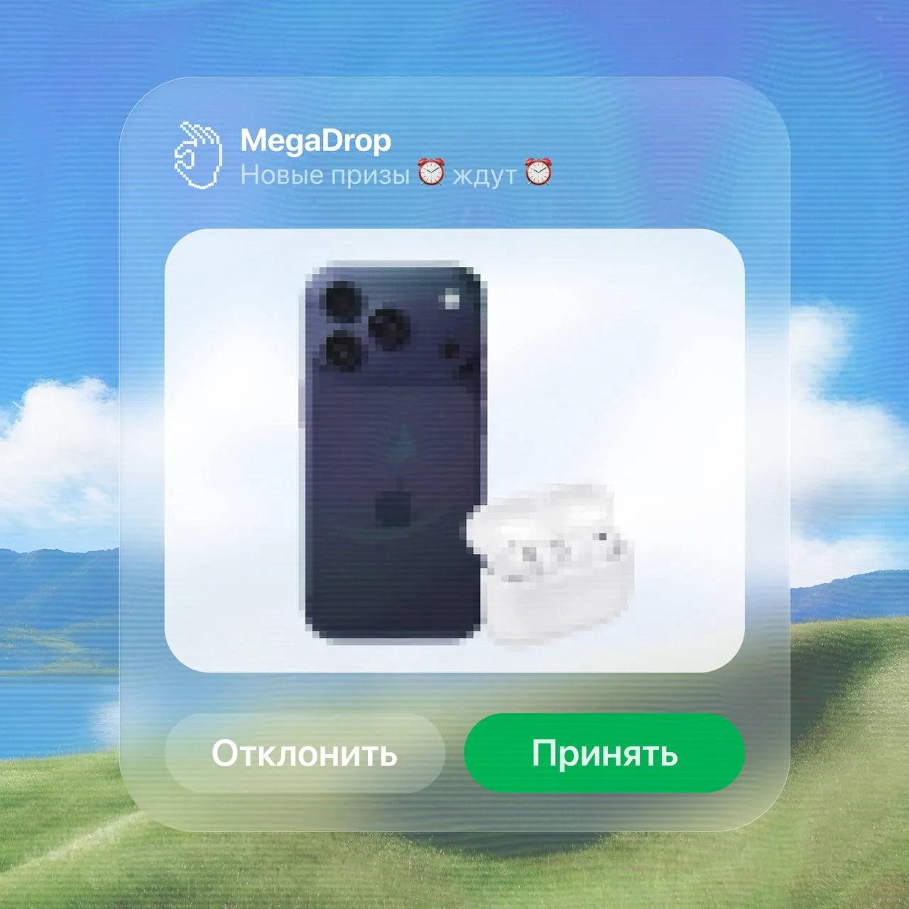 Изображение из сообщения канала