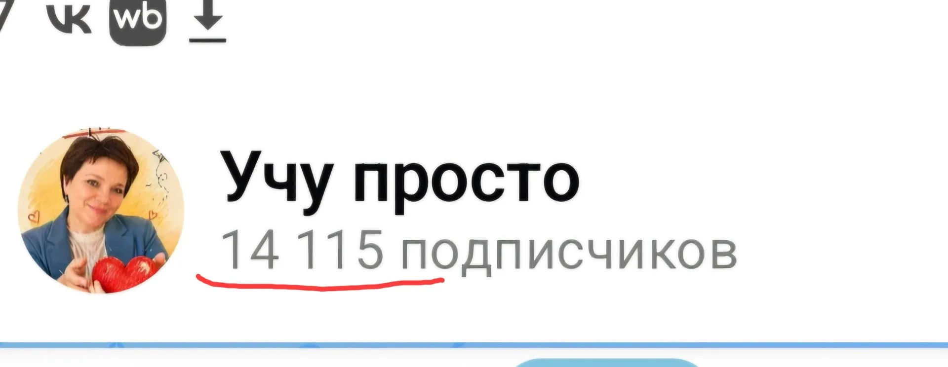 Изображение из сообщения канала