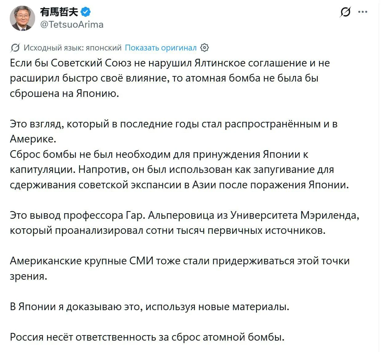 Изображение из сообщения канала