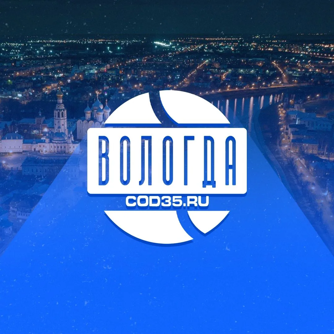 Фотография канала Max Новости Вологды