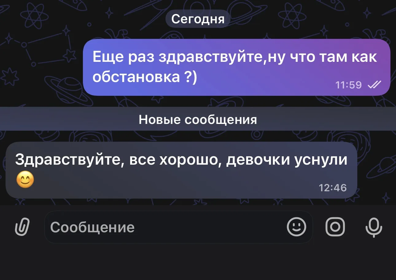 Изображение из сообщения канала