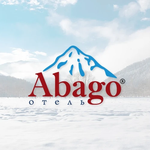 Абаго