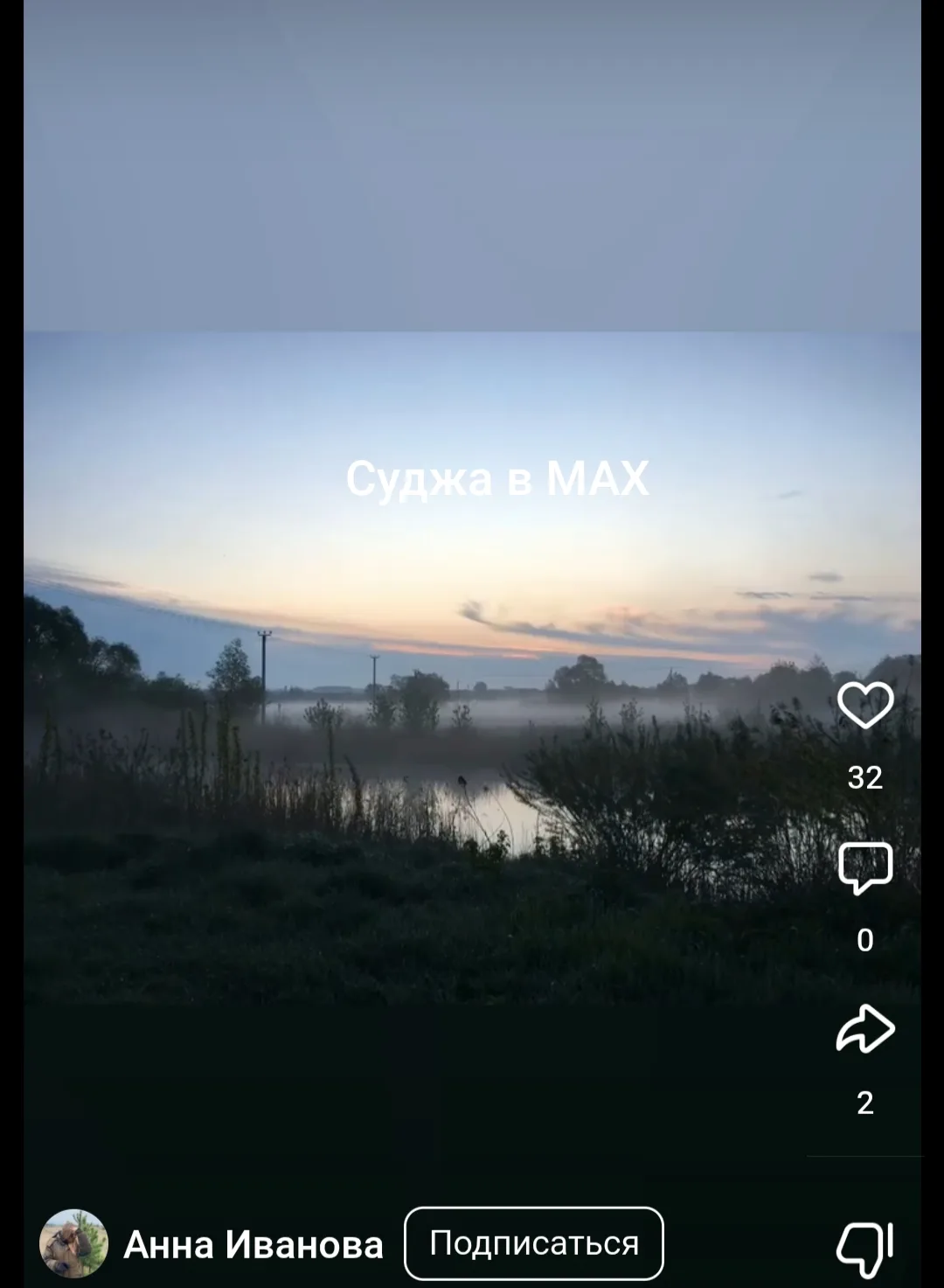 Изображение из сообщения канала