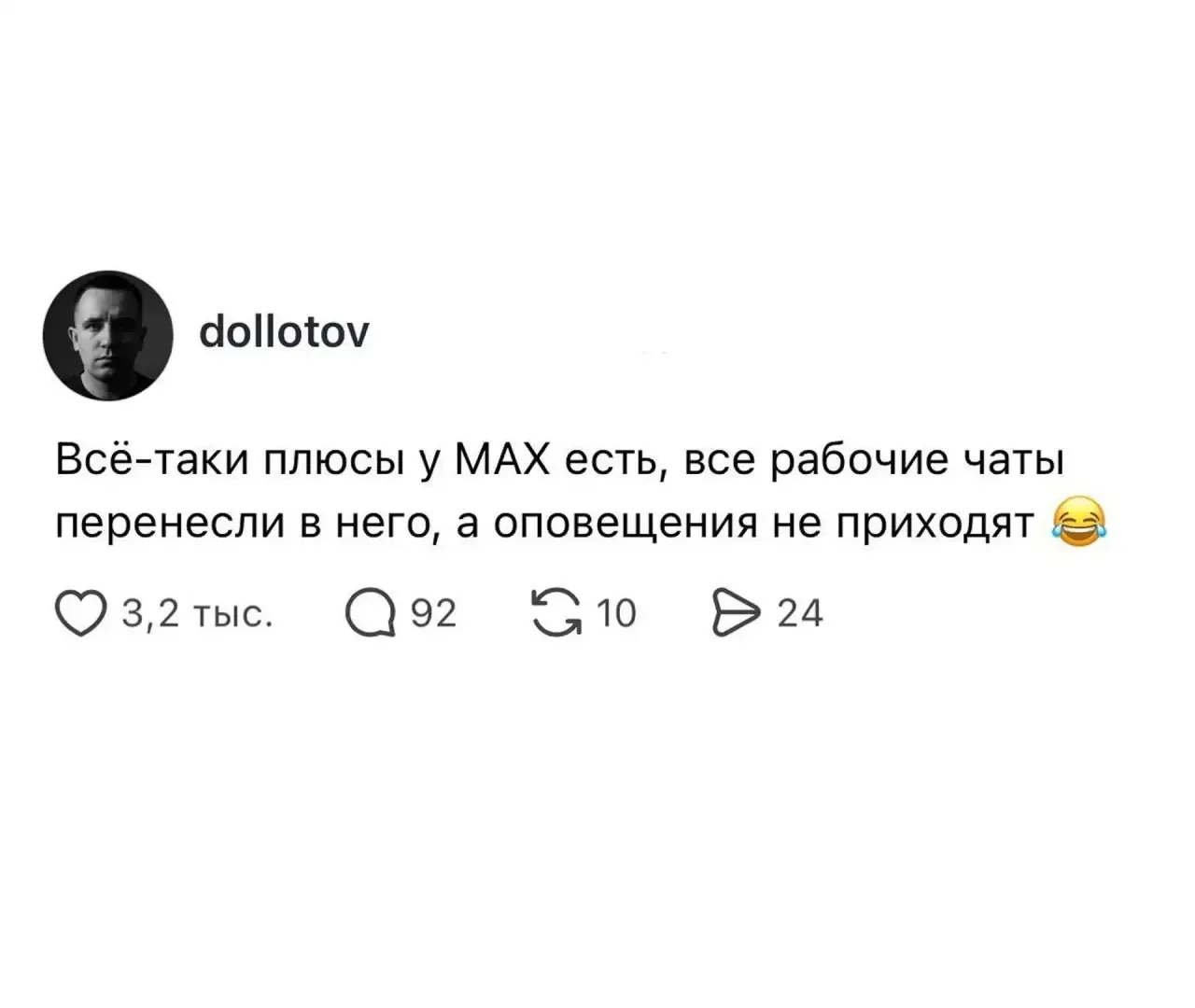 Изображение из сообщения канала