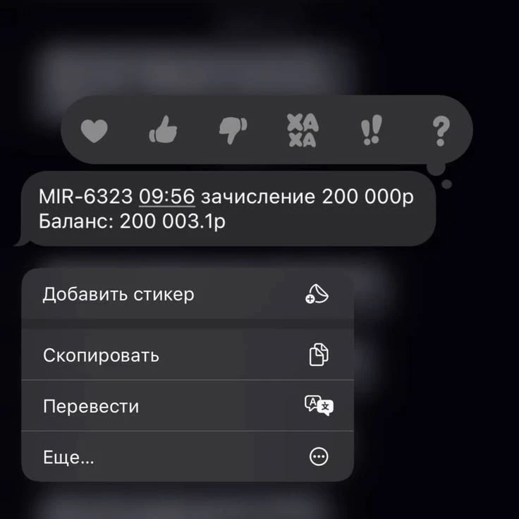 Изображение из сообщения канала