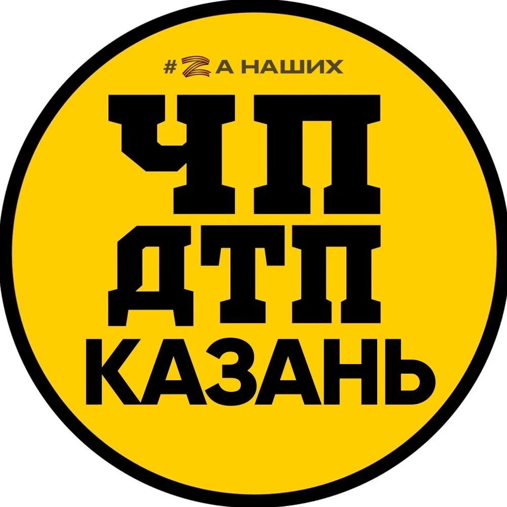 Логотип канала