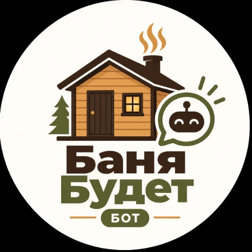 Баня Будет | Подбор и расчёт